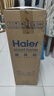 海尔（Haier）取暖器家用智能语音暖风机强劲暖风电暖器大面积升温电暖气卧室客厅电暖风节能省电热风机快热炉 2200W大功率*大面积升温*便捷遥控*可拆洗网罩 实拍图