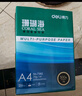 得力（deli）珊瑚海A4打印纸 80g500张*5包一箱 双面使用 加厚复印纸 整箱2500张7378【销冠系列】 实拍图