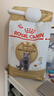 皇家英短成猫粮 BS34 通用粮 12月以上 4.5KG 实拍图