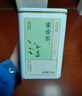 京东京造 2025新茶特级明前雀舌200g绿茶茶叶嫩芽自己喝京东自营赠礼袋 实拍图