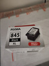 佳能（Canon）PG-845XL 大容量黑色墨盒(适用MG3080/MG2580S/MG2400/TS3480/TS3380/TR4580) 实拍图