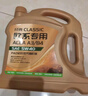 统一（Monarch）经典欧系专用高性能全合成润滑油汽车保养机油 欧系SP级 5W-40 4L 实拍图