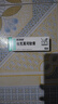【原研进口】普特彼 他克莫司软膏 0.03%*10g/盒 实拍图