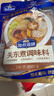 加点滋味关东煮调味料3袋135g0脂0蔗糖0防腐剂减钠配方家用调料包汤料 实拍图