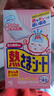 小林制药（KOBAYASHI）【退热贴】【退烧贴】医用12片婴儿发烧降温冰宝贴流感防护0-2岁 实拍图