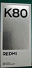 小米 REDMI K80 国家补贴 第三代骁龙 8 6550mAh大电池 澎湃OS 玄夜黑 12GB+512GB 红米5G手机 实拍图