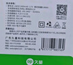 久量（DP） 强光头灯超亮头戴式锂电池手电筒 户外照明夜钓远射矿灯LED-7228 实拍图