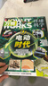 万物杂志2025年1-12月现货/2026全年/半年订阅 8-15岁青少年版送音频环球科学How it works中文版科普百科期刊中小学生阅读过刊K 现货【共2本】25年11/12月 实拍图