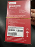 联想（Lenovo）512GB 移动硬盘固态(PSSD) ZX1 Type-c USB3.1双接口 读速560MB/s 手机直连 电脑 红色 实拍图