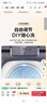 海尔（Haier）全自动迷你波轮5KG 直驱变频 内衣洗衣机小型洗内裤袜子 婴儿 家电国家补贴京东自营 XQB50-B278S 实拍图