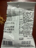 卡乐比（Calbee）即食燕麦片  水果麦片50g*20 独立小包装 早餐代餐零食 实拍图