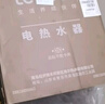 海尔出品统帅国家补贴60升电热水器京东自营上门安装2200W速热保温专利防电墙家用储水式LEC6001H-NQ3 实拍图