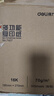 得力（deli）16K打印纸 70g500张 单包双面复印纸 家用绘画草稿纸 非A4规格7407【行业热销】 实拍图