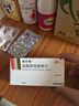 [诺仕帕]盐酸屈他维林片 40mg*20片 1盒装 实拍图