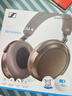 森海塞尔（Sennheiser）【政府补贴】MOMENTUM 4无线耳机 大馒头4主动降噪无线蓝牙 头戴式耳机 摩卡棕 实拍图