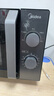 美的（Midea）微波炉经典升级款M2A 家用小型20升平板式易清洁快捷双旋钮高效速热杀菌除味以旧换新 实拍图