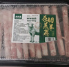 潮夫道原切0添加羔羊羊肉卷400g羊肉片羊排肉卷生鲜涮肉火锅食材 实拍图