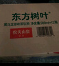 农夫山泉东方树叶茉莉花茶900ml*12瓶无糖茶饮料0糖0脂0卡整箱装热门商品 实拍图