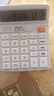 得力（deli）12位数通用语音计算机 桌面语音计算器 财务办公用品 837Y浅灰 新老混发 实拍图