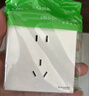 施耐德开关插座面板86型墙面斜五孔插座面板 皓呈系列奶油白色 斜五孔【新国标】镇店爆款 实拍图