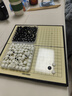 得力（deli）围棋套装学生五子棋磁石围棋棋盘成人儿童开学礼物大号磁石围棋 实拍图