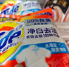 汰渍净白去渍洗衣粉10斤装 强效去渍 持久留香 大袋批发非皂粉家庭装 实拍图