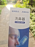 爱教授洗鼻器儿童电手动喷雾生理海盐水雾化鼻炎鼻腔冲洗吸器鼻窦炎鼻塞 实拍图