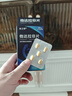 [杰士邦] 他达拉非片20mg*10片/盒 男科用药 京东大药房 实拍图