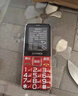 金立（Gionee）V15 老年人手机4G全网通老年机超长待机 大字体大声音大屏大按键学生老人专用备用功能机 红色  实拍图