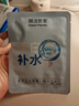 膜法世家美白补水保湿面膜 男女护肤美白淡斑提亮肤色面膜 送对象七夕礼物 20片 实拍图