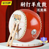 马丁兄弟儿童敲鼓玩具羊皮鼓敲打玩具小鼓幼儿园手拍鼓生肖虎铜鼓 5寸 实拍图