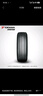 优科豪马横滨汽车轮胎 225/60R18 100H AE61A 原配丰田RAV4/威兰达 实拍图