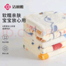 洁丽雅A类方巾 儿童洗脸毛巾柔软吸水擦手巾加厚宝宝洗澡巾 30*30cm 5条 实拍图