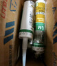 瓦克（WACKER）GM玻璃胶通用型厨卫密封胶美容胶中性耐候门窗硅酮胶结构胶黑色 实拍图