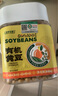 盖亚农场东北有机黄豆1.7斤打豆浆专用农家自种非转基因大金豆 实拍图