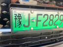 梵臣仿碳纤维车牌架框新能源汽车牌照框新交规车牌框号牌架牌照托边框 实拍图