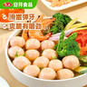 安井 咸蛋黄虾球 180g/包 火锅关东煮麻辣烫食材 速食熟食方便菜 实拍图