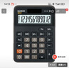 卡西欧（CASIO）MX-12B小学生计算器四年级学生专用无语音小型款可爱计算机器太阳能双电源黑色 实拍图