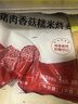 悦味纪 猪肉香菇糯米大烧麦1kg 20只 手工烧卖 半成品早餐方便速食 实拍图