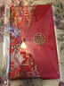 新新精艺新年红包2026年最新款布艺万元福字红包袋春节过年压岁包利是封 实拍图