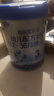 君乐宝（JUNLEBAO）乐铂幼儿配方奶粉(12-36个月龄，3段)400克 含OPO结构脂 实拍图