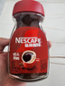 雀巢（Nestle）醇品速溶美式黑咖啡粉0糖0脂*健身燃减防困瓶装90g 实拍图