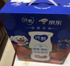 蒙牛纯甄草莓果粒风味酸奶211g*10盒 常温酸牛奶 礼盒装定制 京东专供 实拍图