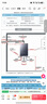 海尔（Haier）【K系列KL7】16升燃气热水器天然气家用 5A一级恒温 TSI增压188%【国家补贴15%】一级静音以旧换新 实拍图