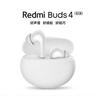 小米（MI）Redmi Buds 4 活力版 无线蓝牙耳机 28小时长续航 通话降噪 适用于安卓苹果手机 白色 实拍图