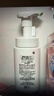 珂润（Curel）保湿洁颜泡沫150ml 弱酸性洁面氨基酸护肤洗面奶敏肌适用男女通用 实拍图