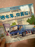 暖房子绘本游乐园系列：宫西达也小卡车绘本全5册+5个官方授权小卡车拼插模型 小红去送货、小红和小绿、小红和小黑等等暑假作业 一升二暑假衔接 小升初暑假衔接 实拍图