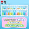 晨光（M&G）13档5珠算盘带清盘 一键复位功能 小学生二年级专用算盘人教版教材同步算盘 珠心算数学教具 实拍图
