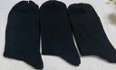 me feeling男士长筒袜秋冬季大码袜高筒透气脚吸汗商务棉袜运动加宽加大袜子 实拍图