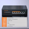 keepLINK KP-9000-204P百兆6口POE交换机AI智能监控摄像头分离器交换器65W/台 实拍图